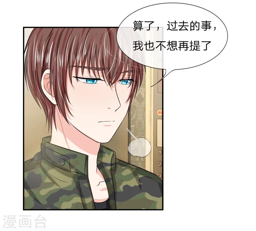 第115话 明台放过我吧11