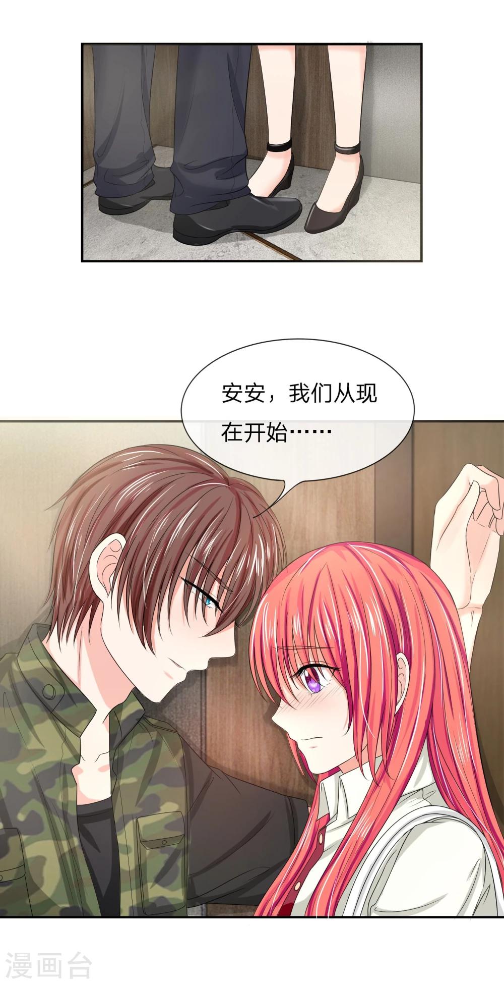 第115话 明台放过我吧12