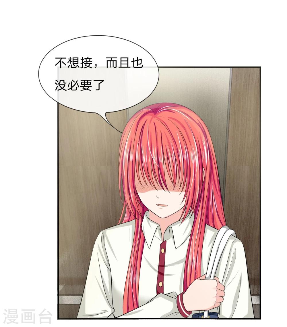 第115话 明台放过我吧3