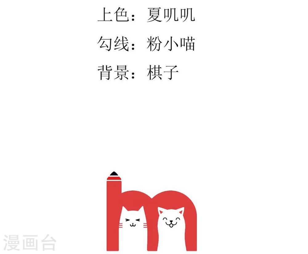 第116话 安安别拒绝我2