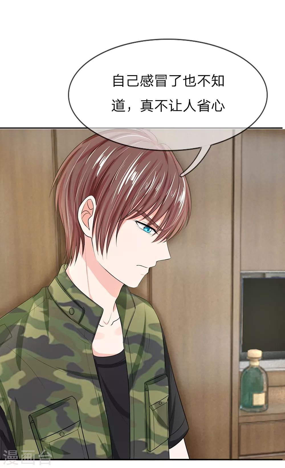 第120话 安安恋情要曝光4