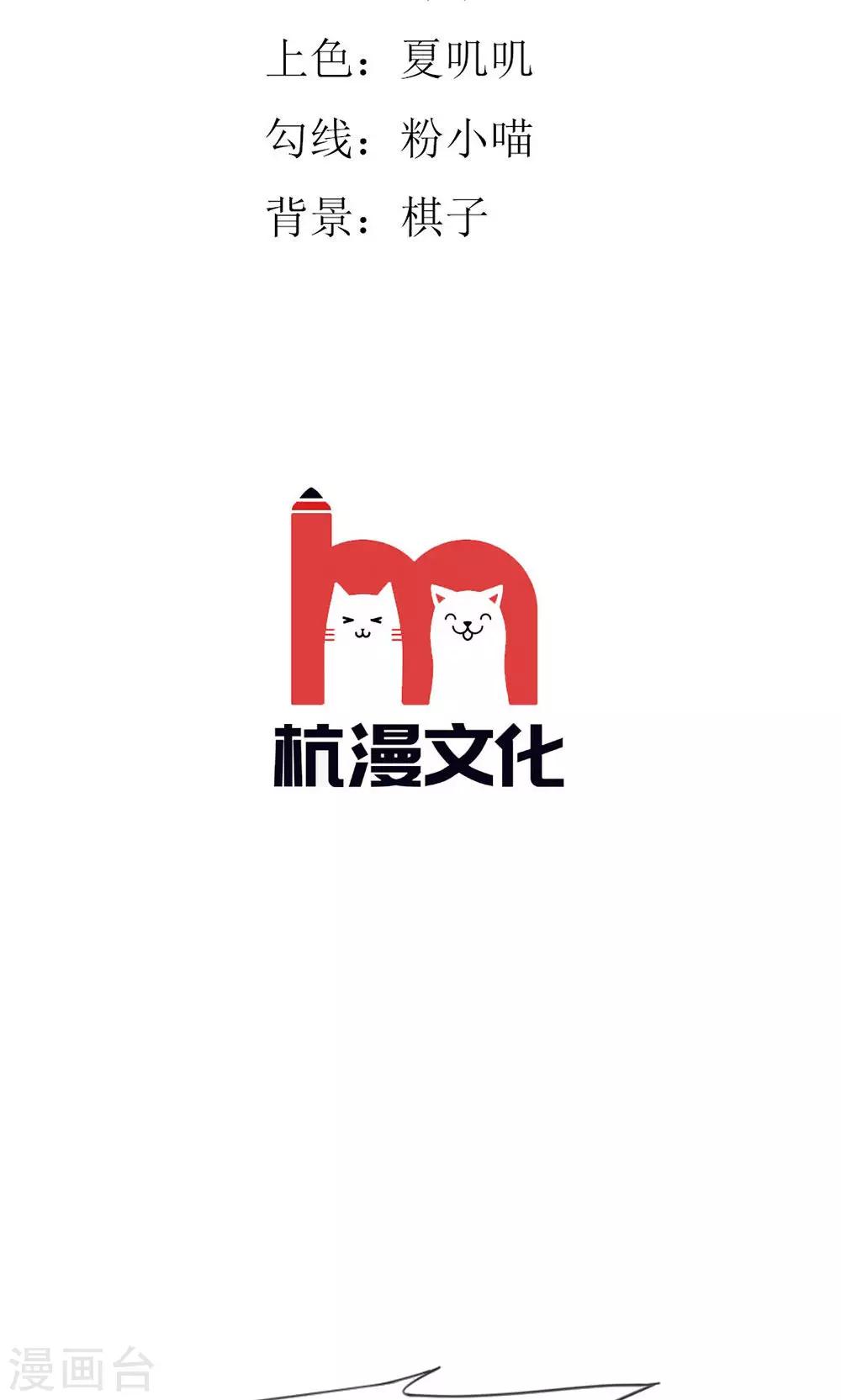 第124话 明台，我等你回来！1