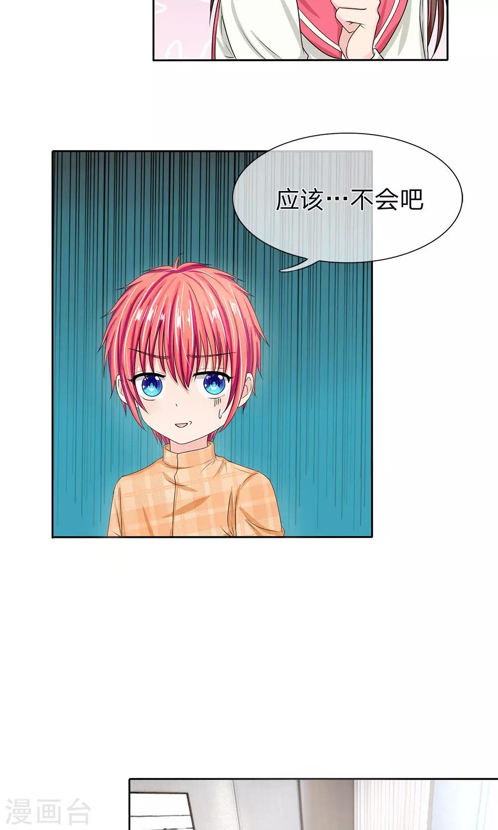 第124话 明台，我等你回来！10