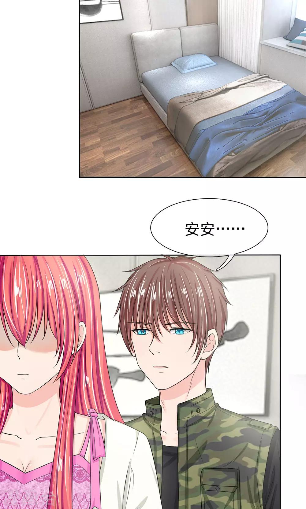第124话 明台，我等你回来！11
