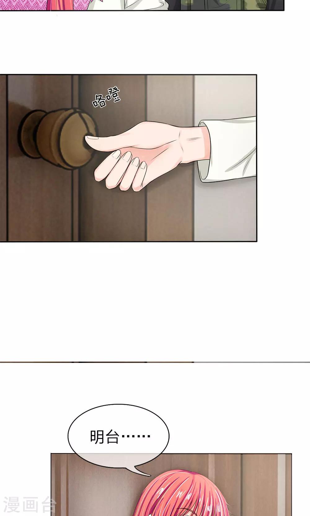 第124话 明台，我等你回来！12