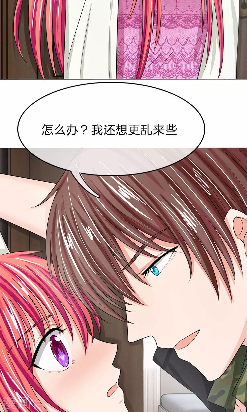 第124话 明台，我等你回来！20