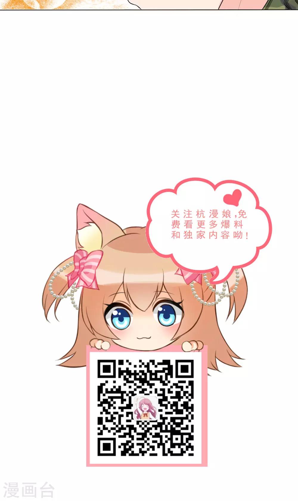 第124话 明台，我等你回来！24