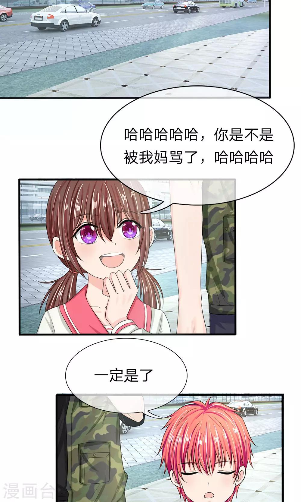 第124话 明台，我等你回来！4