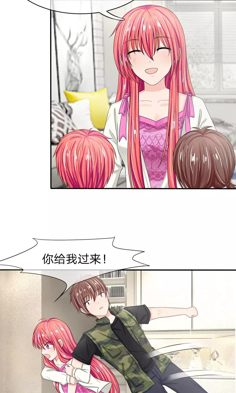 第124话 明台，我等你回来！8
