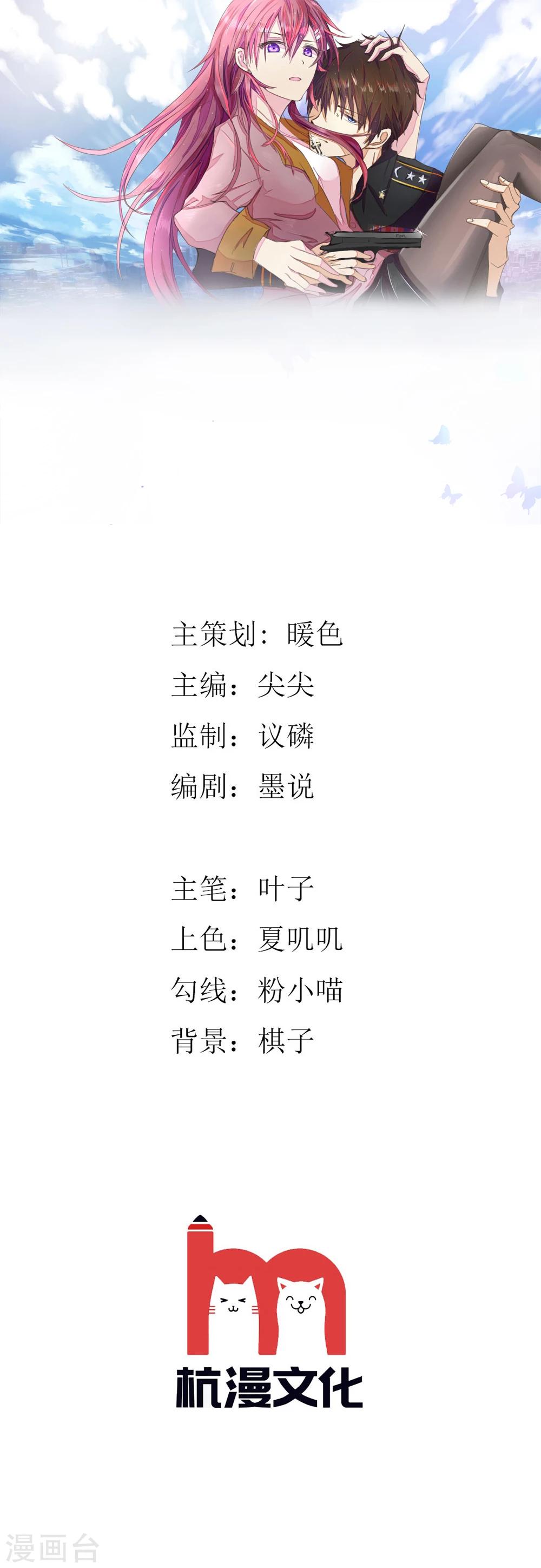 第129话 副官来了0