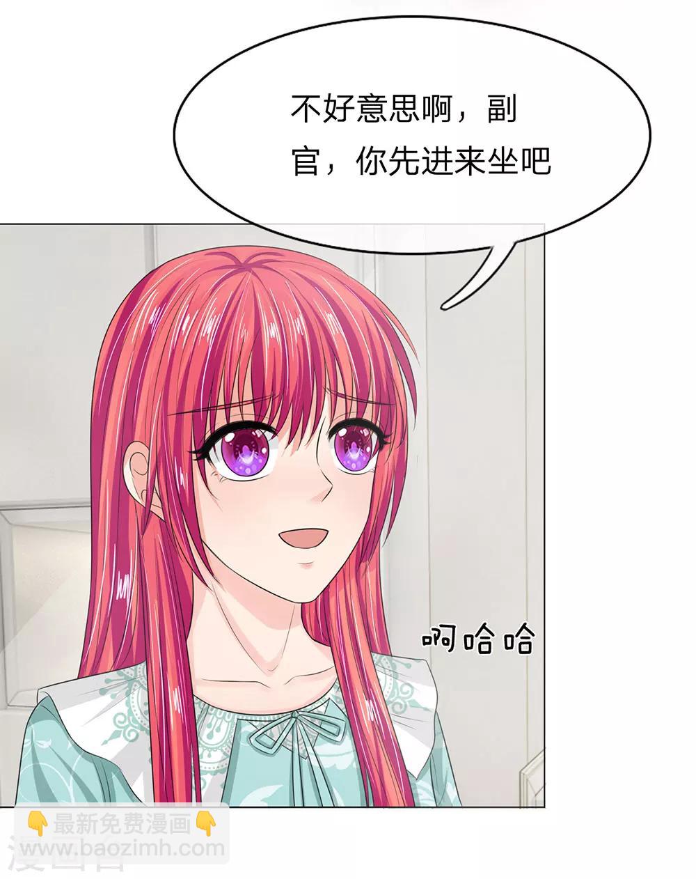 第129话 副官来了19