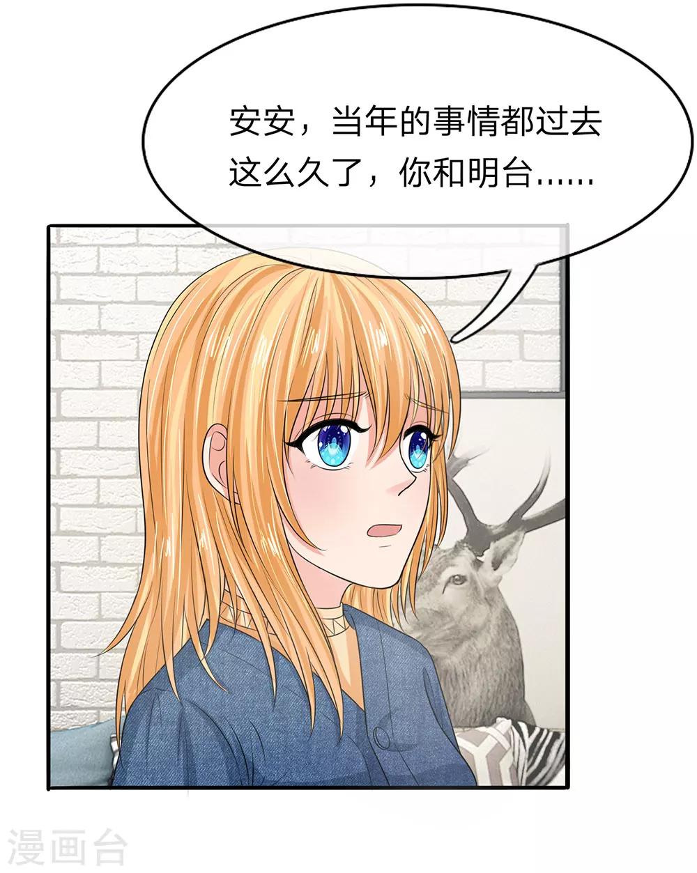 第129话 副官来了3