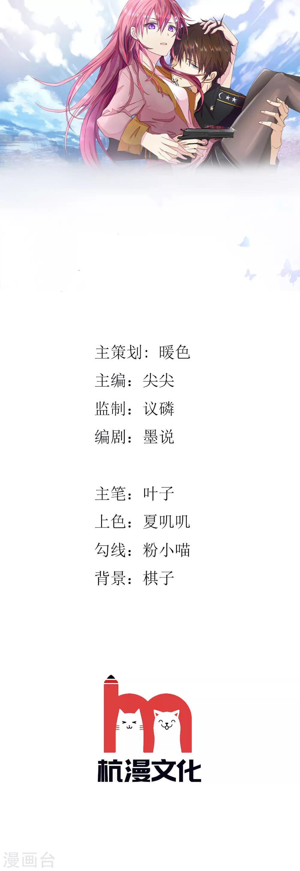 第135话 要去大叔家了0