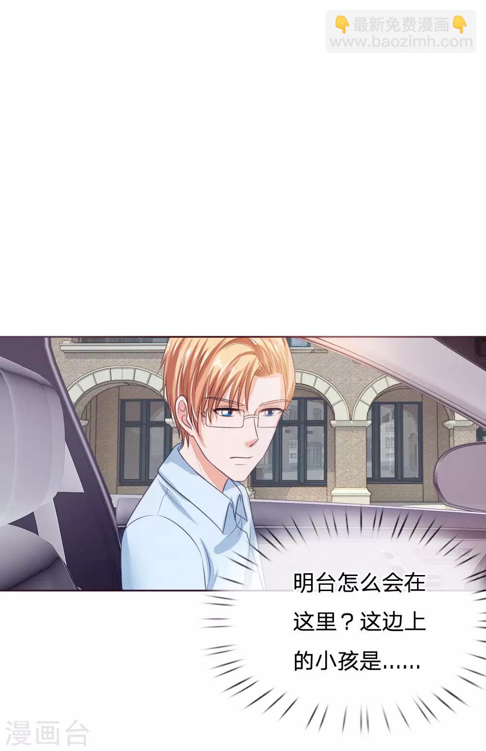 第135话 要去大叔家了17