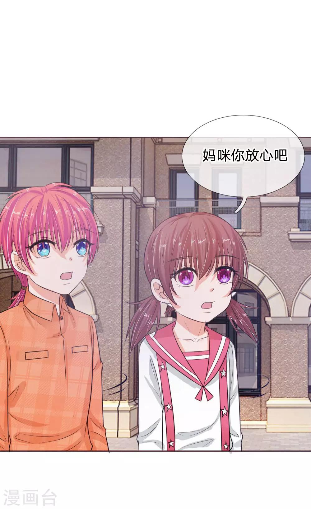 第135话 要去大叔家了20