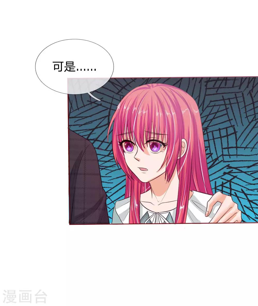 第135话 要去大叔家了21