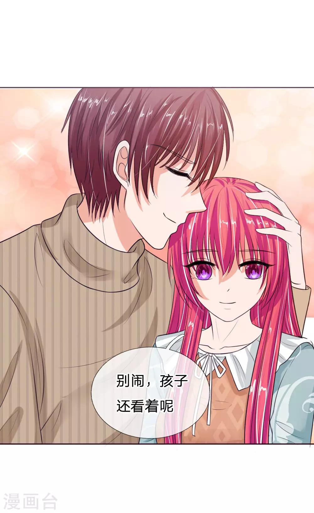 第135话 要去大叔家了22