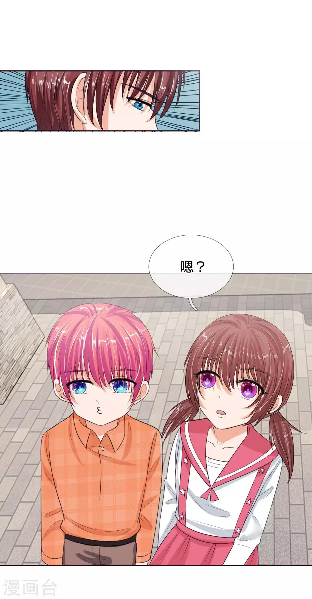 第135话 要去大叔家了23