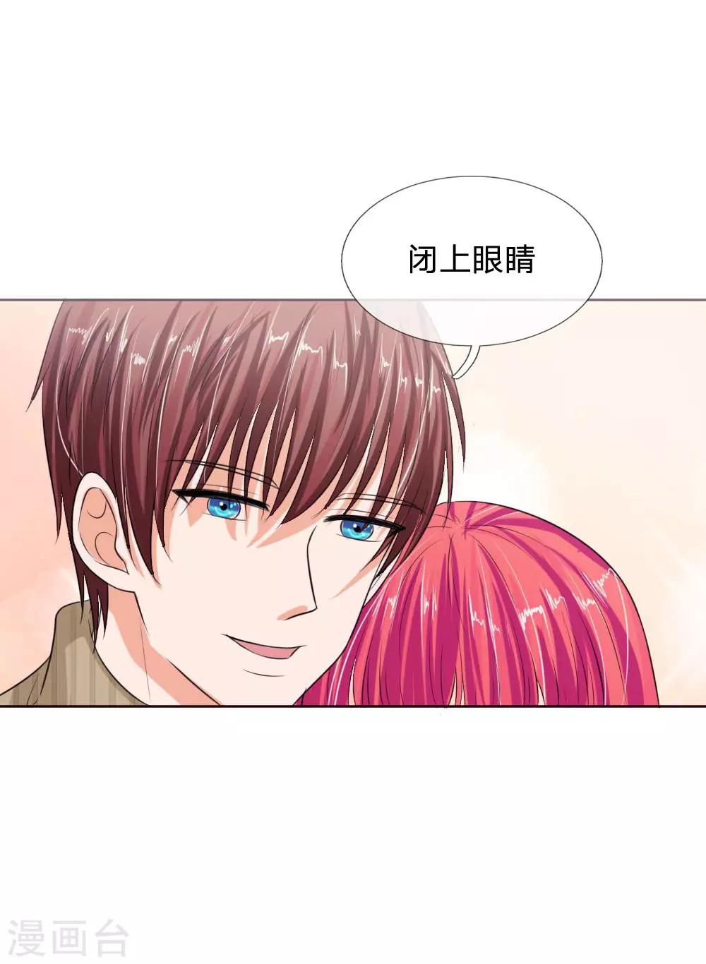 第135话 要去大叔家了24