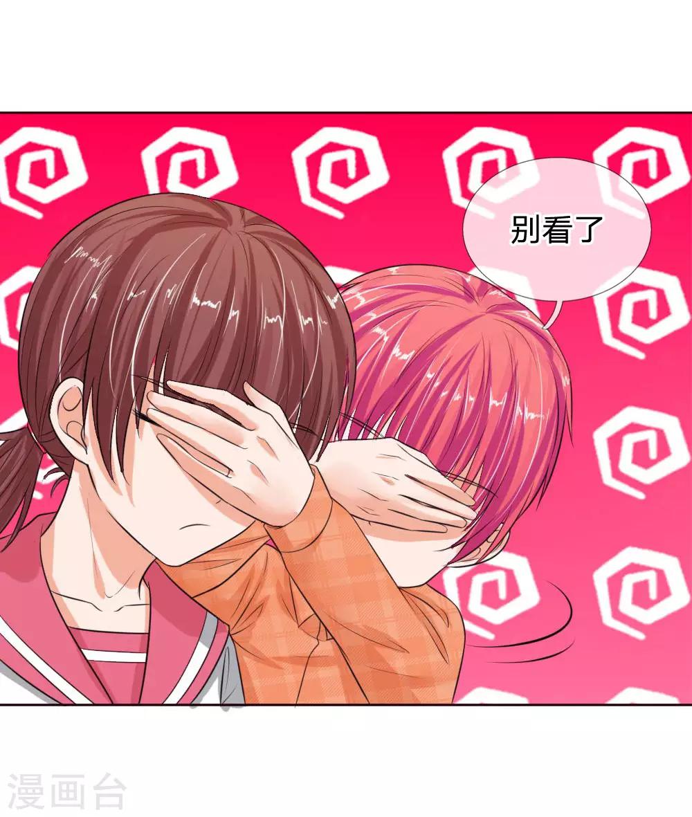 第135话 要去大叔家了25