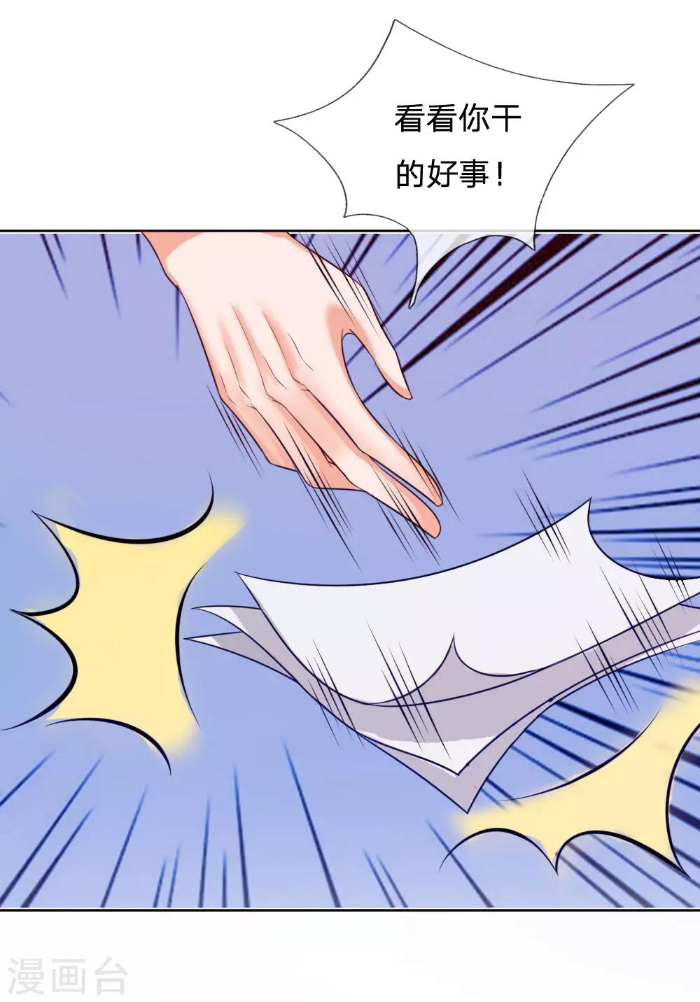第135话 要去大叔家了4