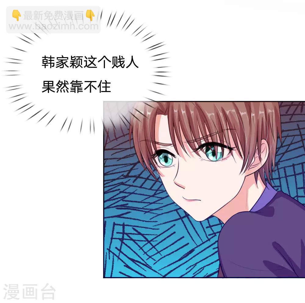 第135话 要去大叔家了5