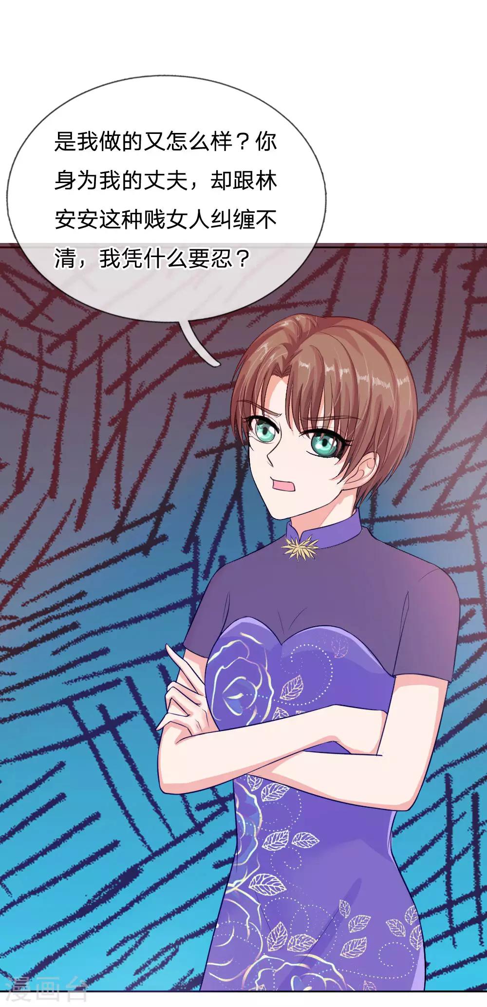 第135话 要去大叔家了6