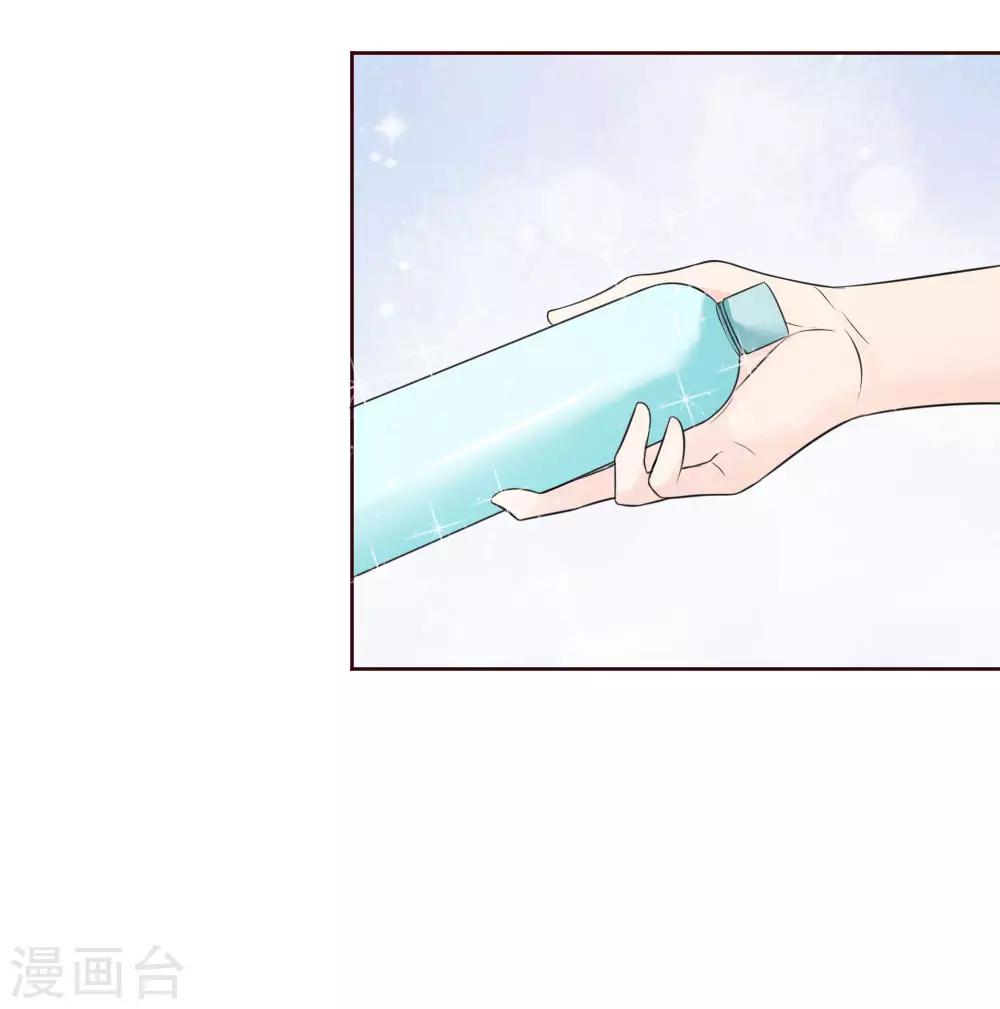 第138话 安安救救我10