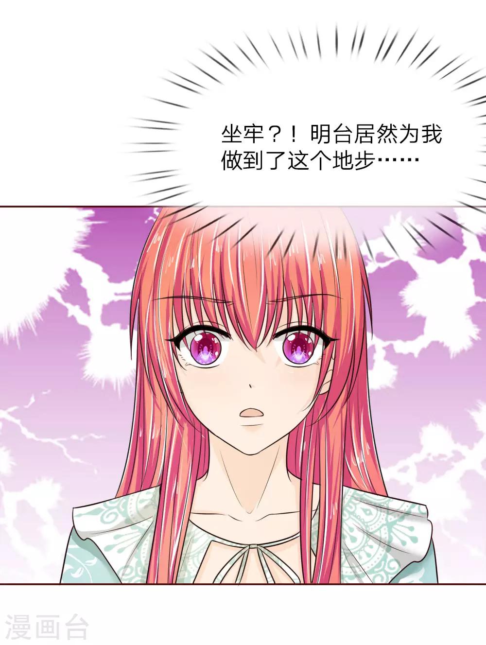 第138话 安安救救我22