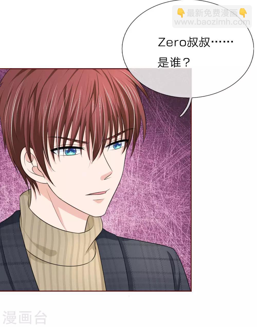 第141话 你到底经历了什么14