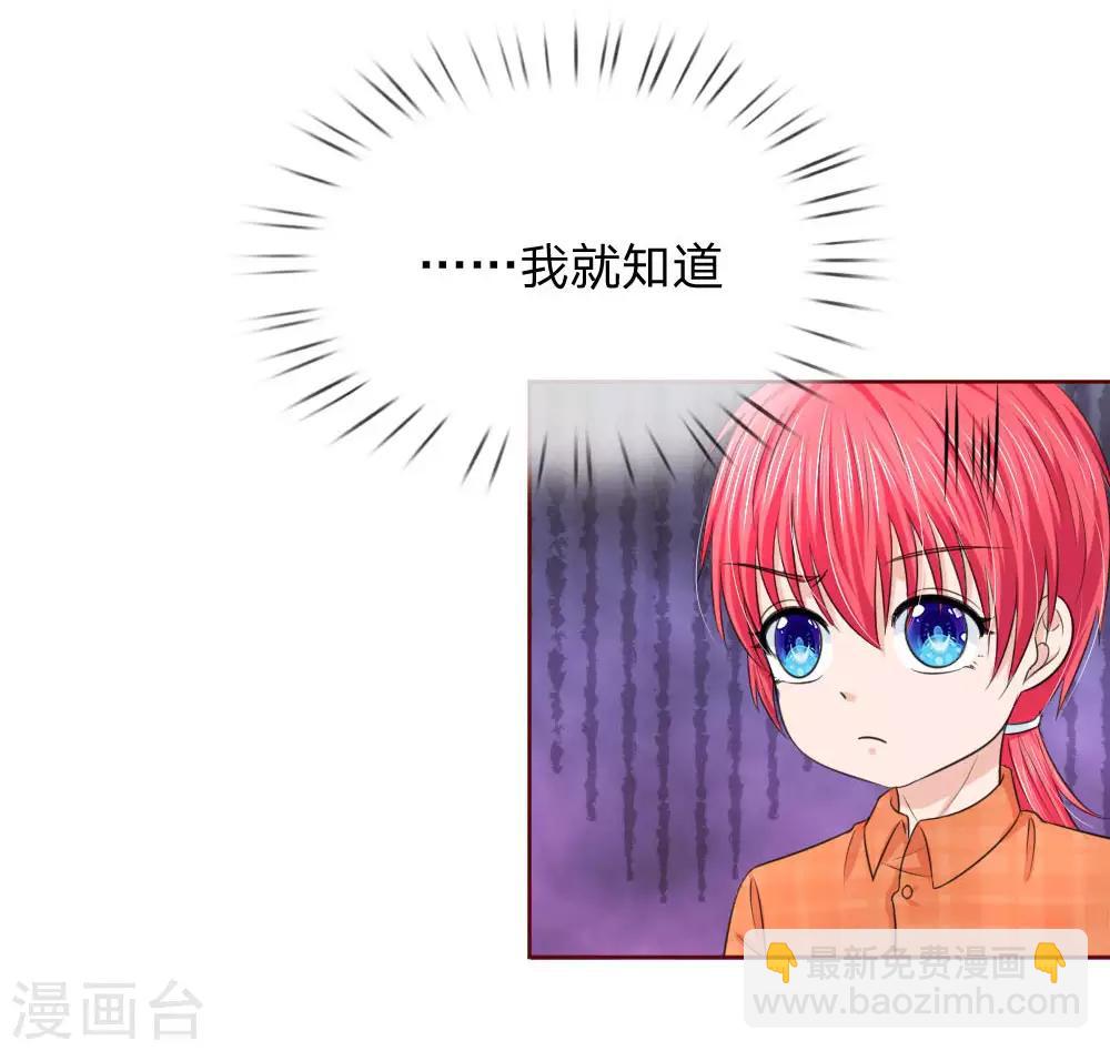 第141话 你到底经历了什么2
