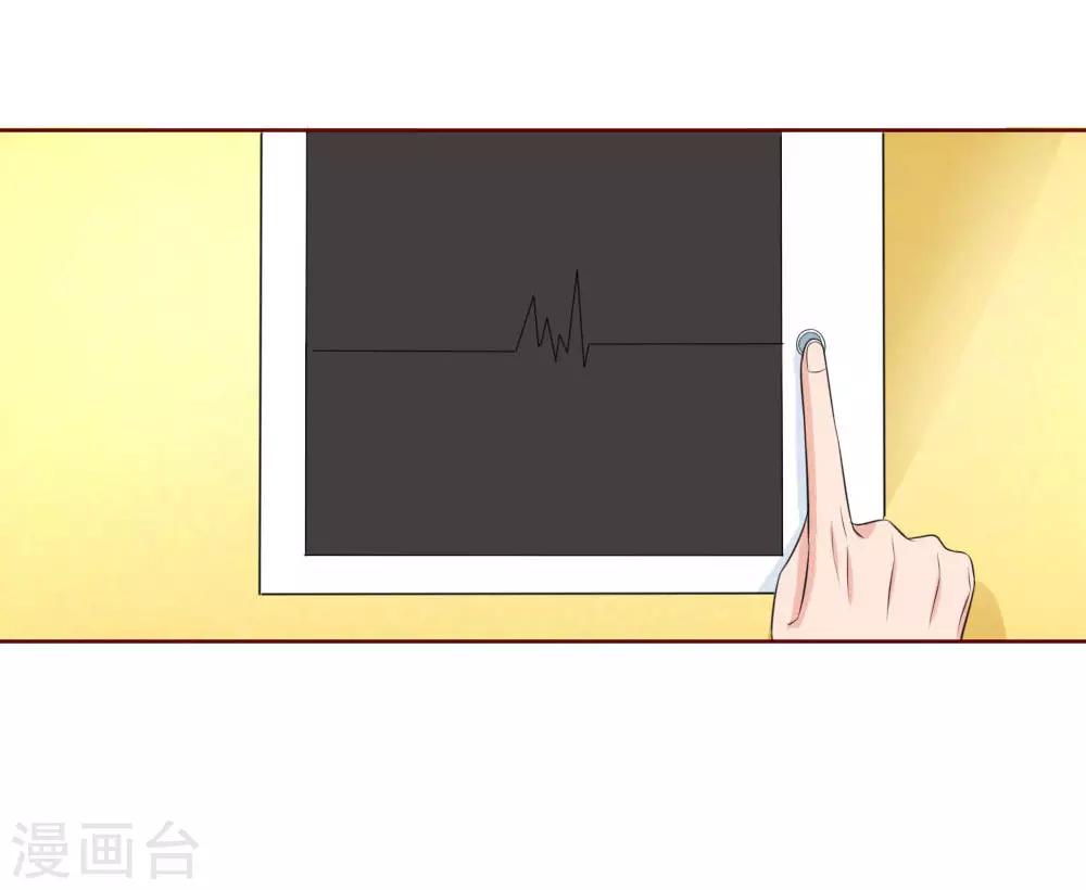 第141话 你到底经历了什么3
