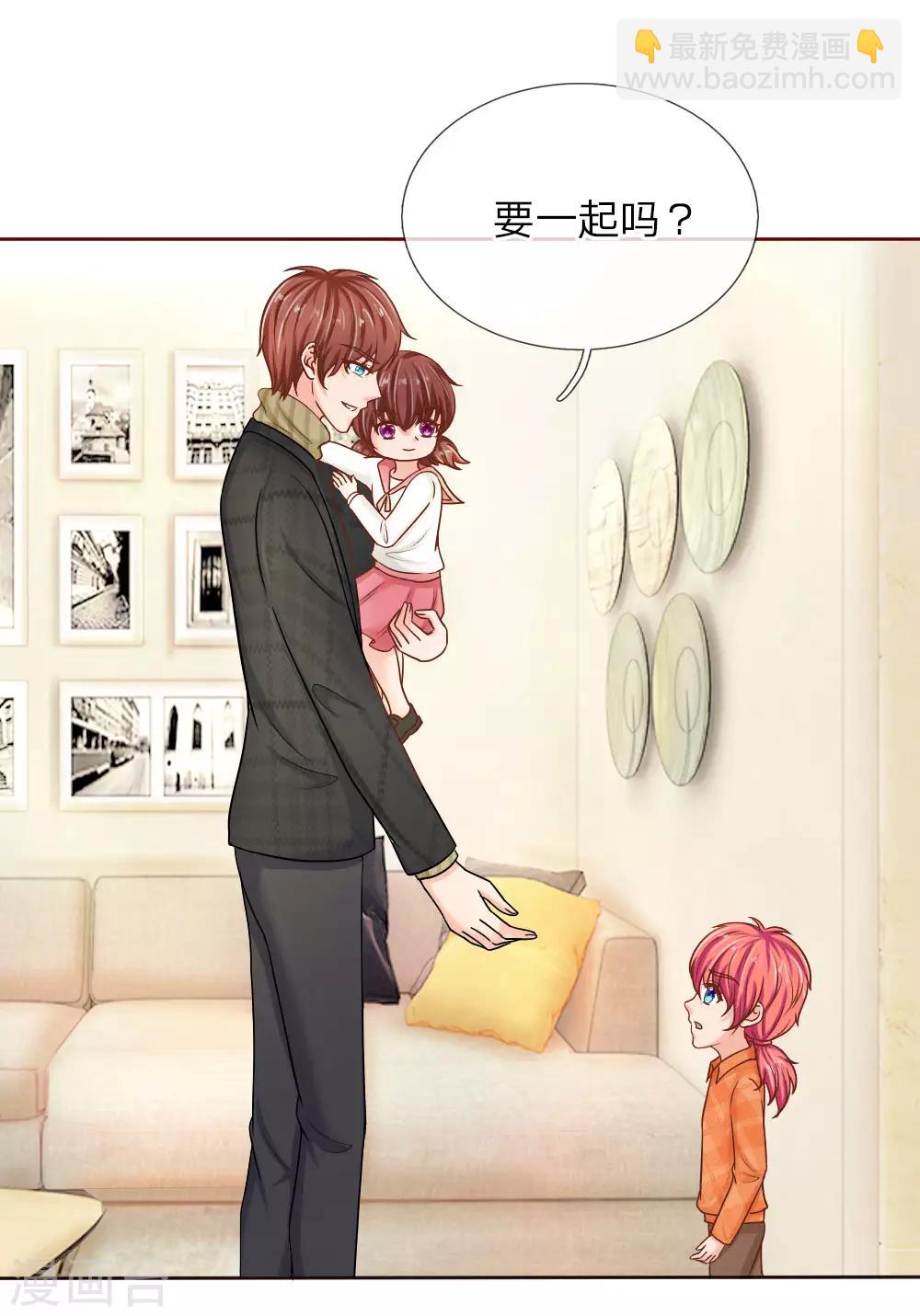 第142话 别妄想我会放手24