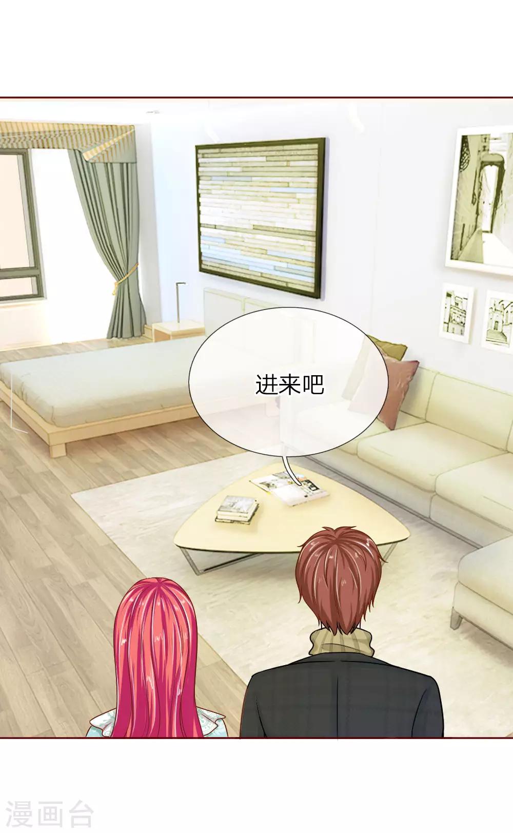 第142话 别妄想我会放手8