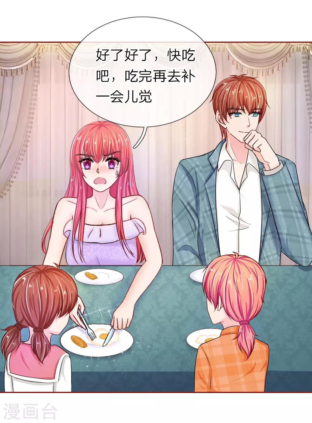 第144话 送给明将军的礼物0