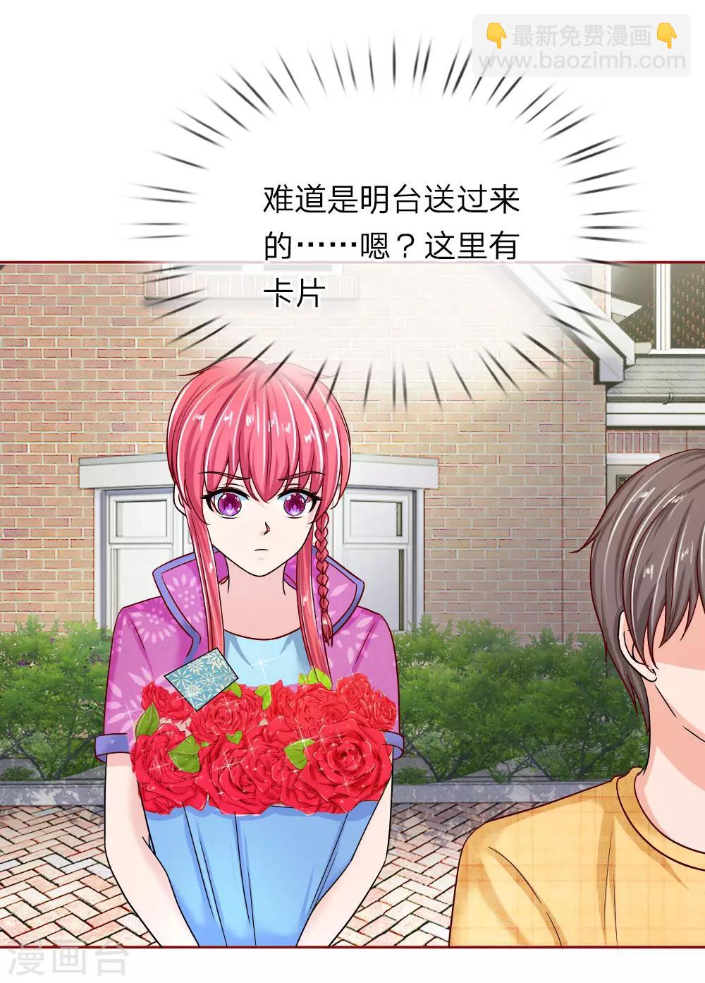 第144话 送给明将军的礼物12