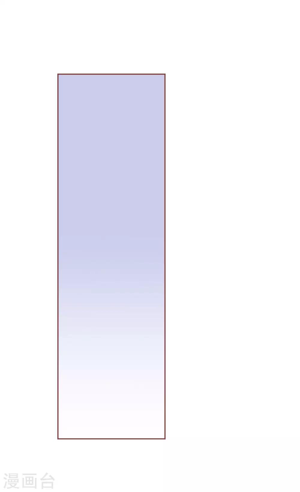 第144话 送给明将军的礼物19