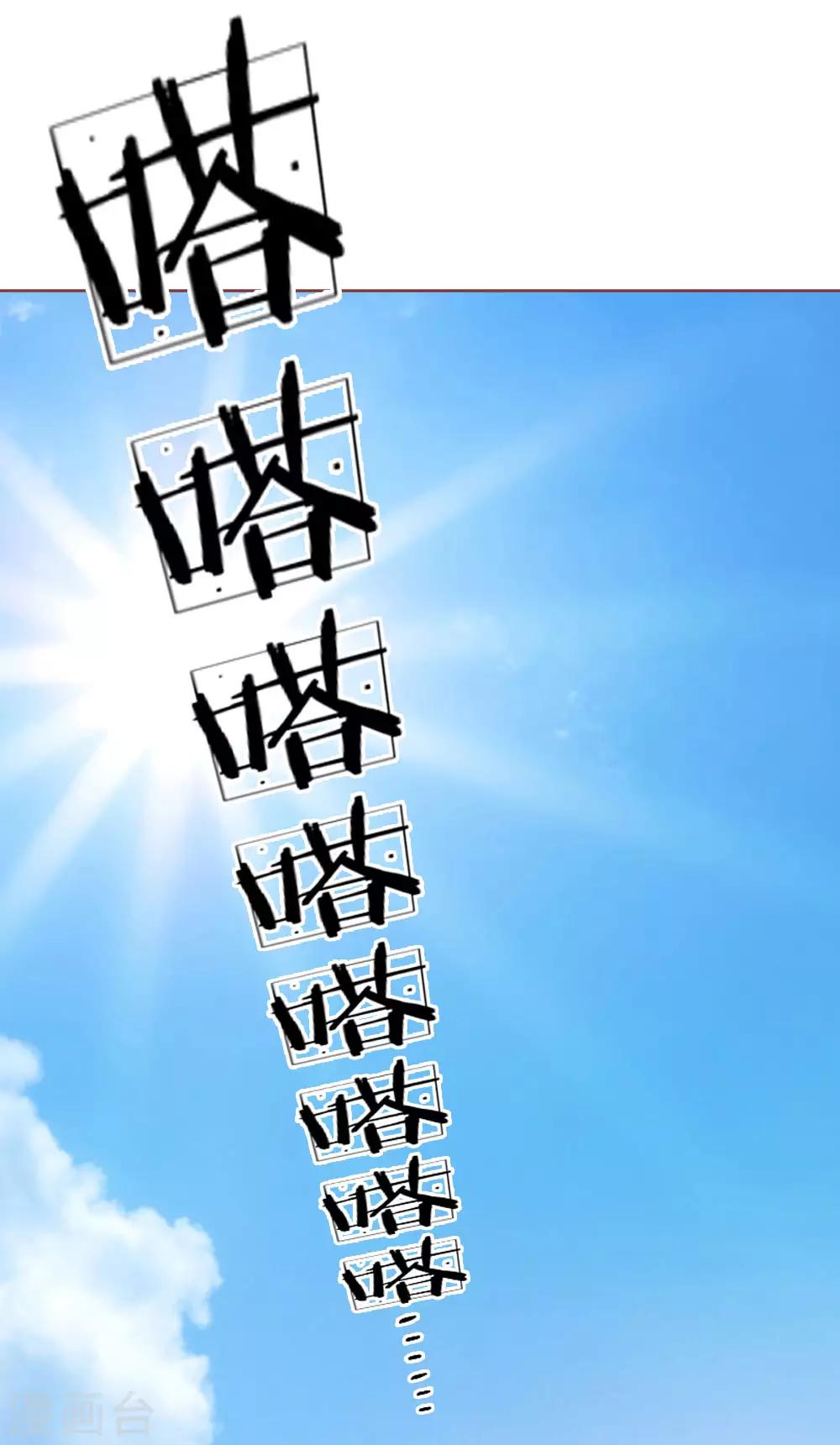 第144话 送给明将军的礼物29