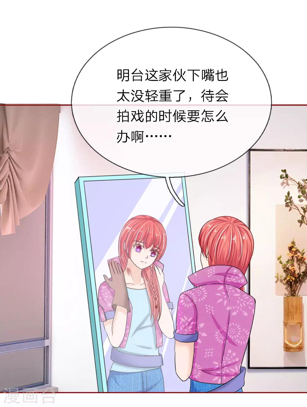 第144话 送给明将军的礼物3