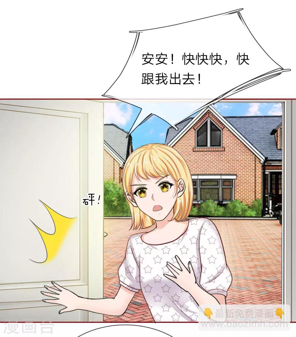 第144话 送给明将军的礼物4