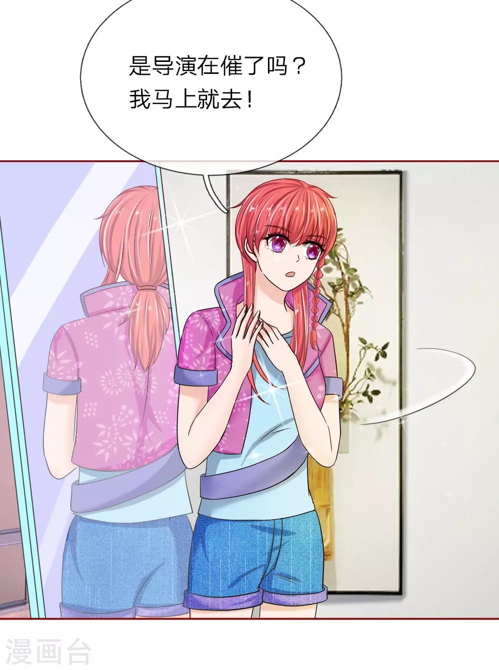 第144话 送给明将军的礼物5