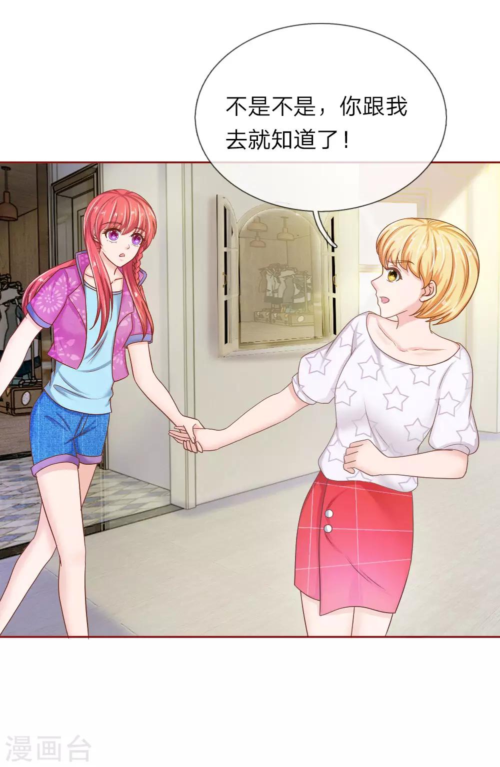 第144话 送给明将军的礼物6