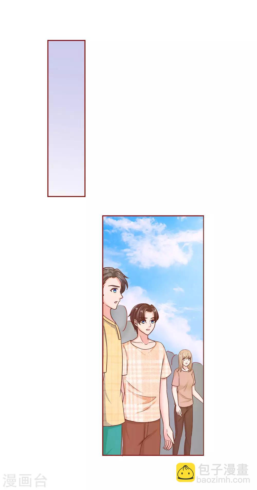 第144话 送给明将军的礼物7