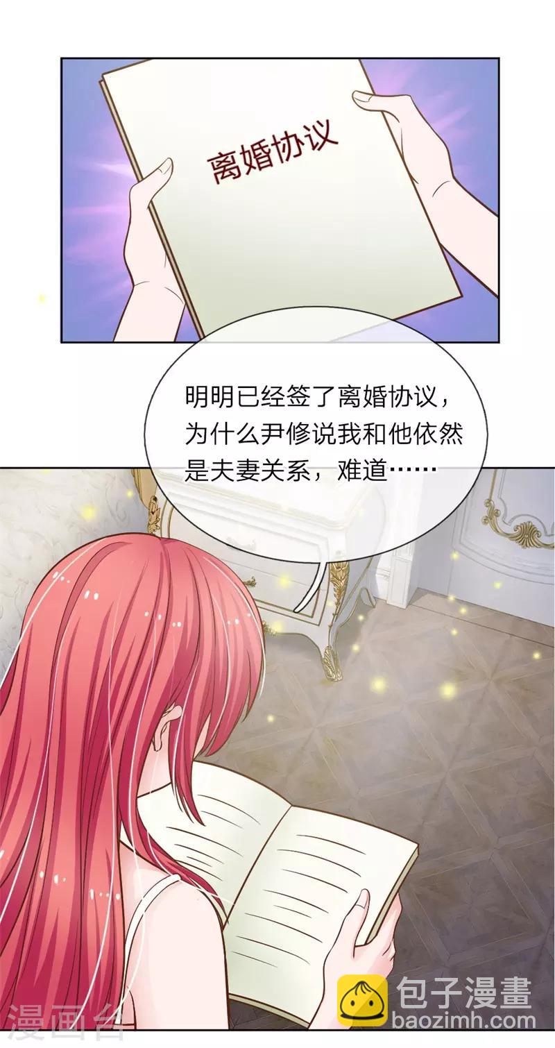 第151话 我永远都拿你没办法2