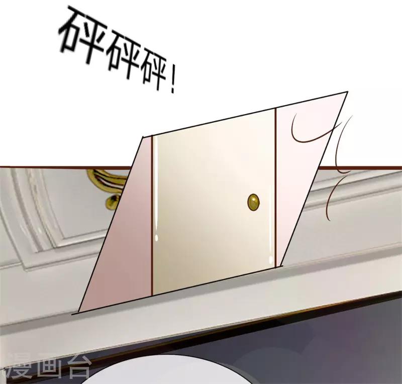 第151话 我永远都拿你没办法3