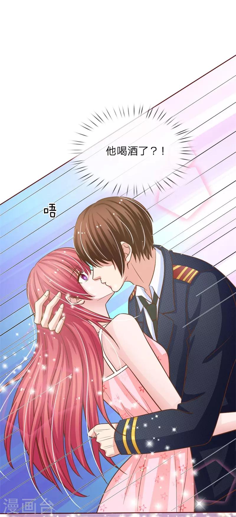 第151话 我永远都拿你没办法5