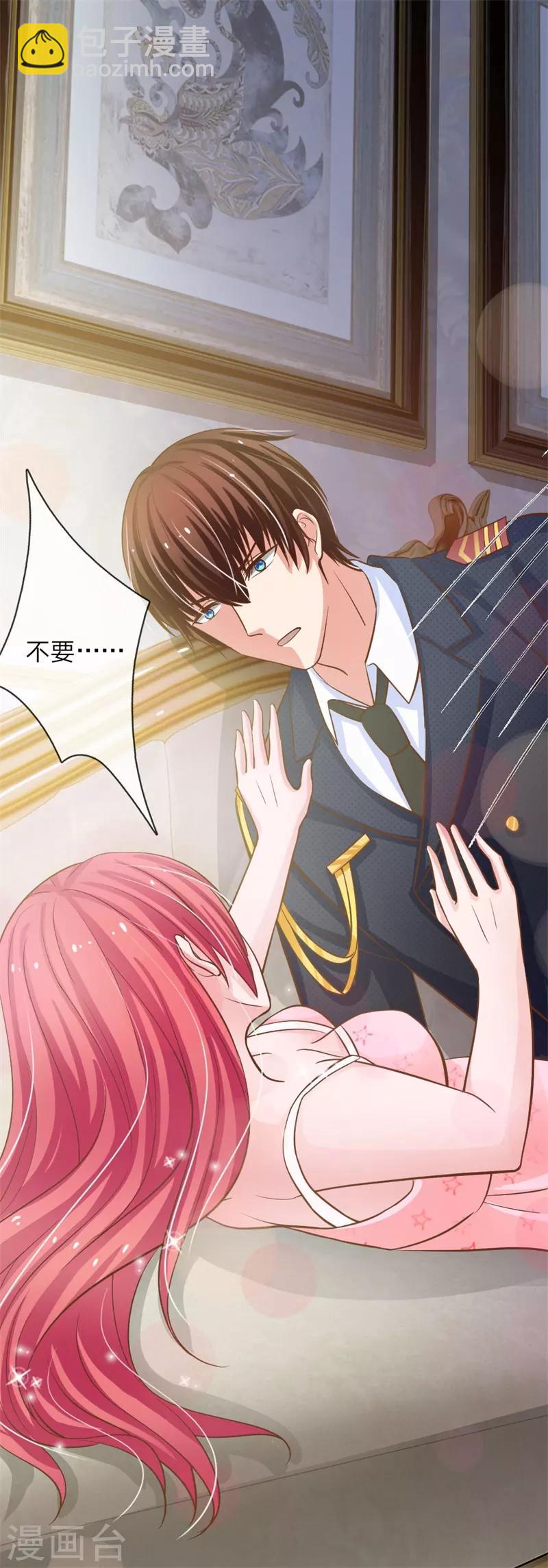 第151话 我永远都拿你没办法8