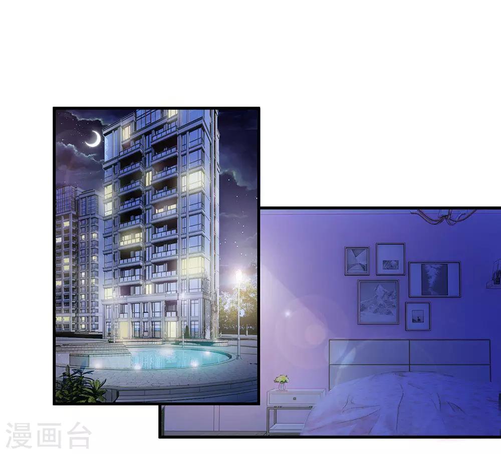 第152话 尹修不见了！0