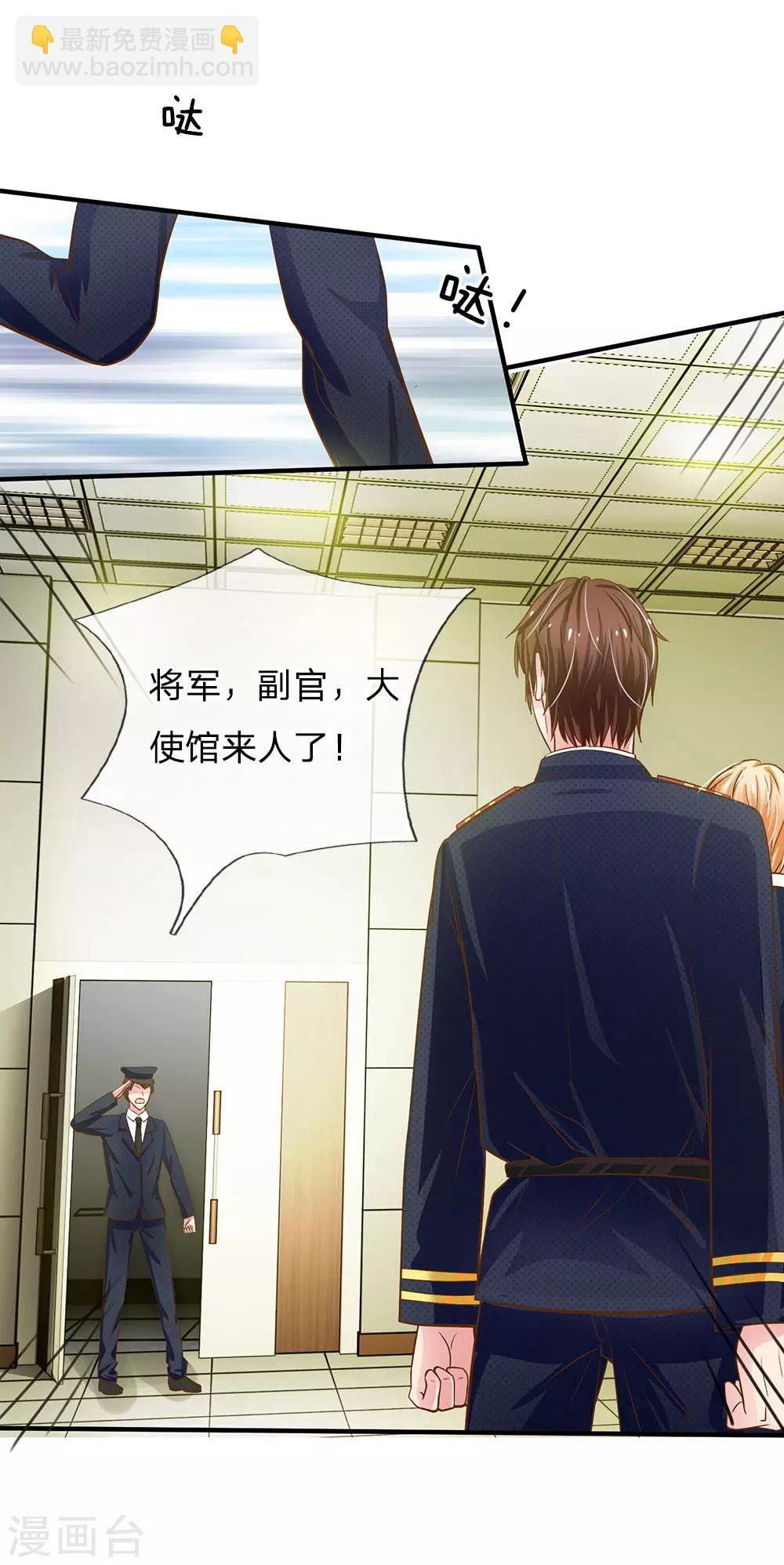 第152话 尹修不见了！11