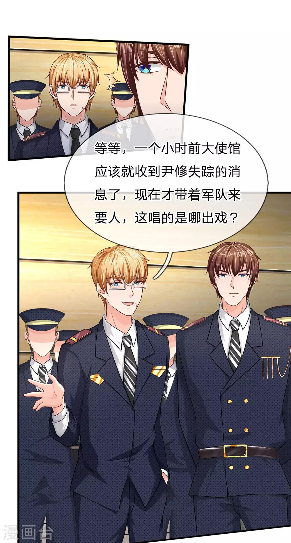 第153话 这唱的是哪出戏？0